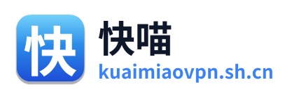 快喵VPN Logo